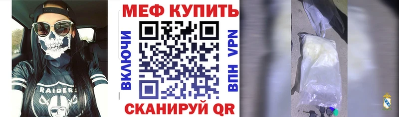 Цена Лянтор МДМА  Альфа ПВП  Меф  КОКАИН  ГАШ 