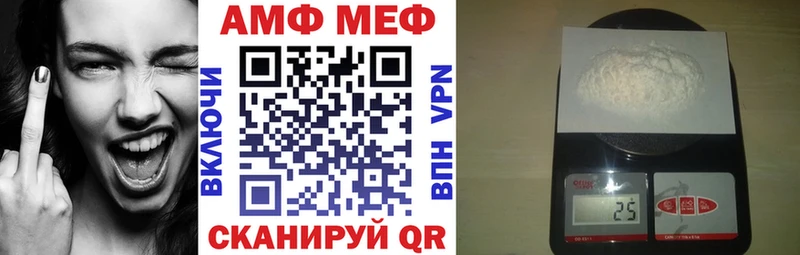 АМФЕТАМИН Premium  даркнет сайт  Лянтор 