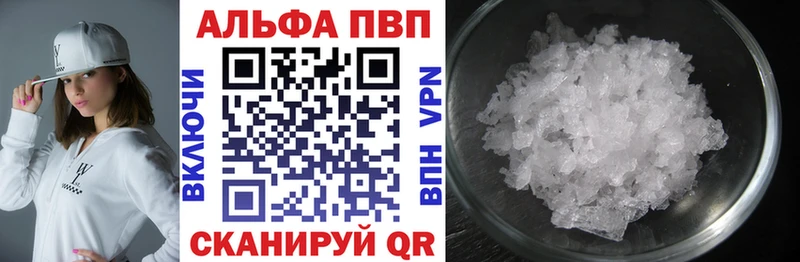 купить наркоту Лянтор Alfa_PVP Crystall