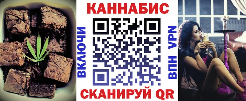 Canna-Cookies конопля  Лянтор 