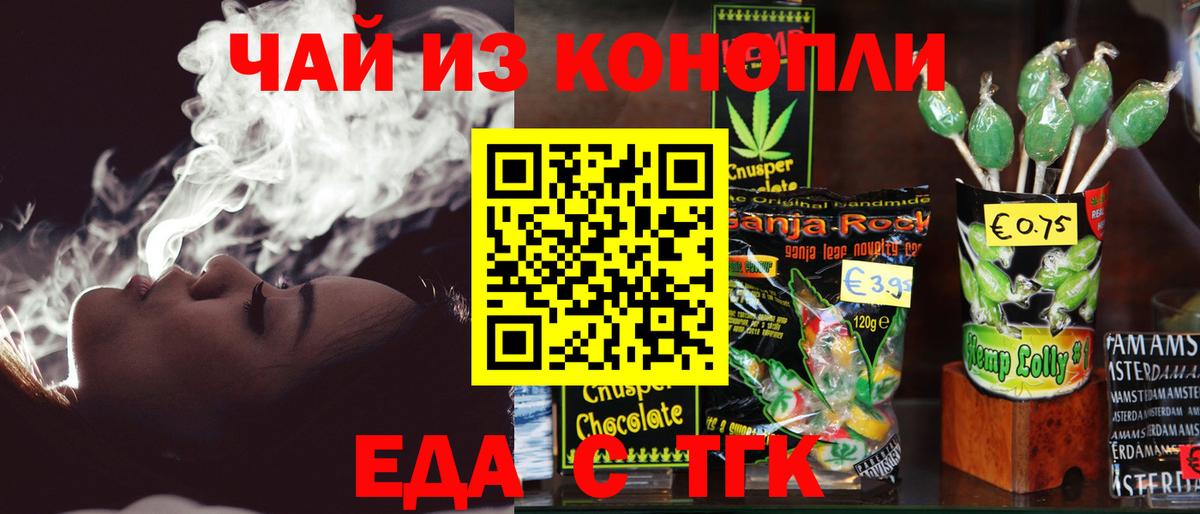 Хэш  Вейп ТГК  A PVP  MDMA  NBOMe  Лянтор  Бошки Шишки  COCAIN  Вход с VPN  Как найти закладки?  Мефедрон 