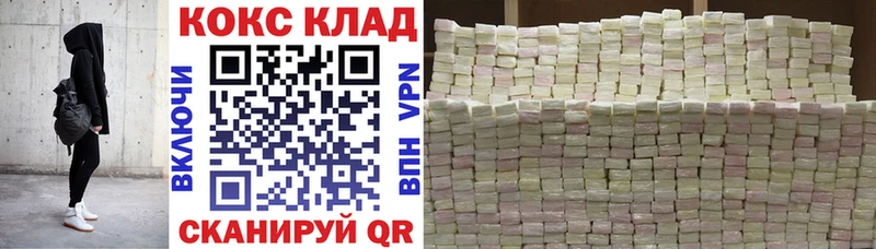 Кокаин Columbia  Лянтор 