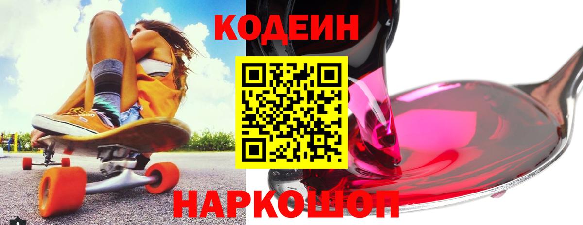 COCAIN  НБОМе  Канабис  Мефедрон  Вход с VPN  МДМА  Меф МЯУ МЯУ   Лянтор  ГАШ  Гашиш 