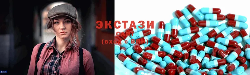 ЭКСТАЗИ 280 MDMA  Лянтор 