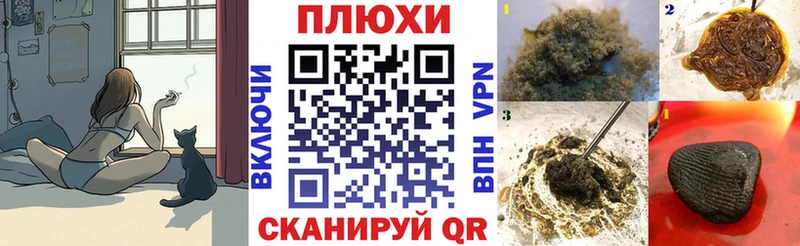 ГАШИШ гарик наркошоп Лянтор