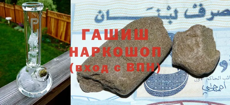 ГАШИШ гарик  Лянтор 