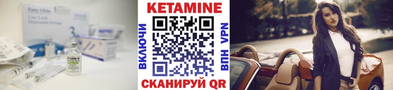 Кетамин VHQ  где купить наркоту  Лянтор 