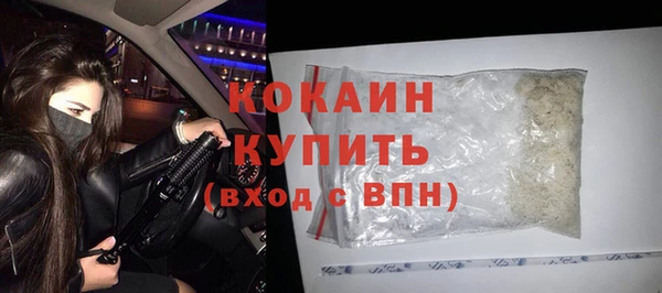 2c-b Осинники