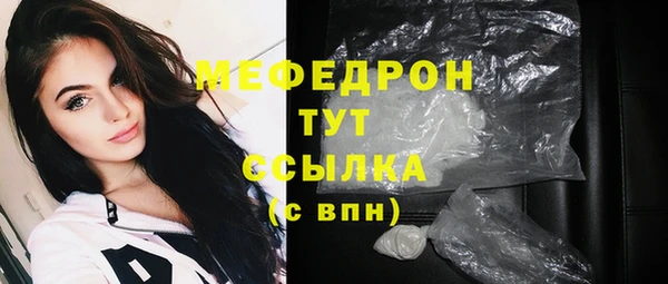 а пвп мука Осташков