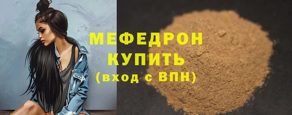 2c-b Осинники