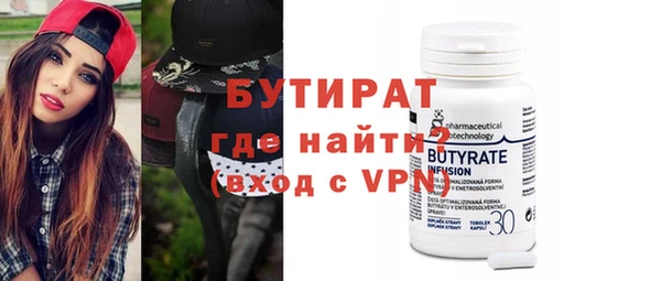 а пвп мука Осташков