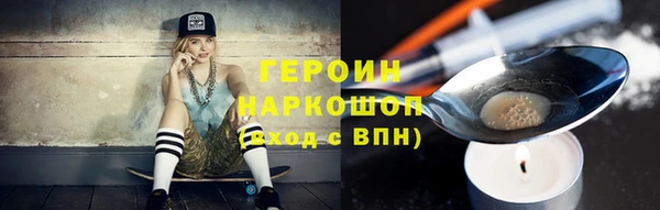 2c-b Осинники
