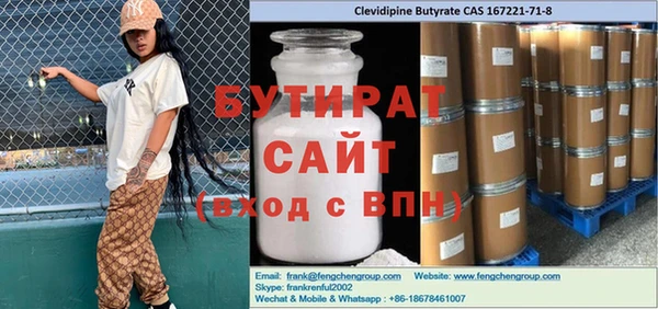 mdpv Няндома