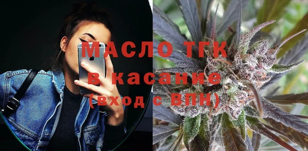 2c-b Осинники