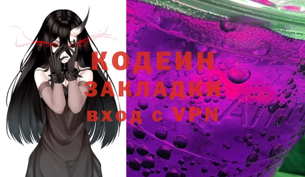 ALPHA-PVP Воткинск