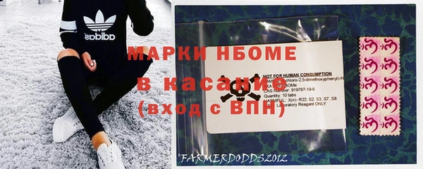 2c-b Осинники