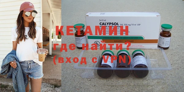 2c-b Осинники
