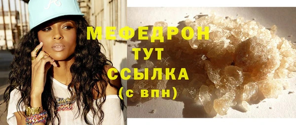 а пвп мука Осташков