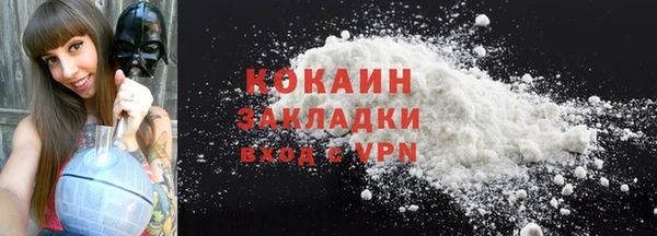 2c-b Осинники