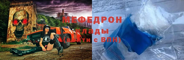 а пвп мука Осташков