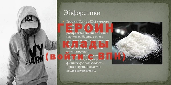 а пвп мука Осташков