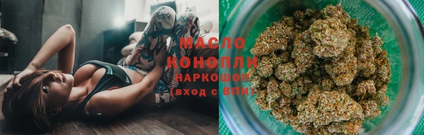 2c-b Осинники