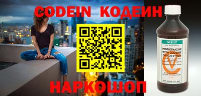шишки Абакан