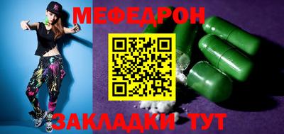 скорость mdpv Гагарин