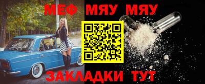 СК Гай