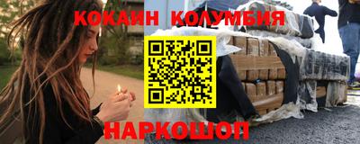 меф VHQ Канаш