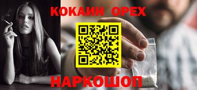 шишки Гатчина