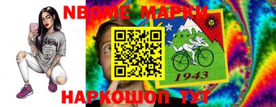 шишки Гатчина