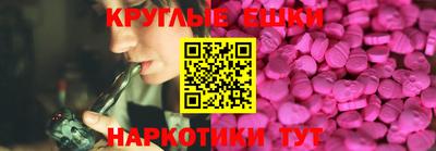 шишки Гатчина