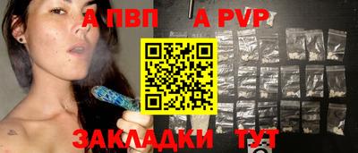 СК Гай