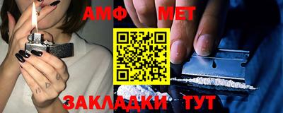 гашиш Азнакаево