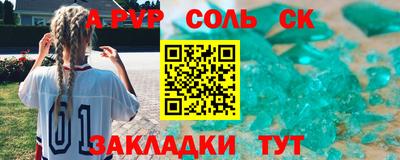 шишки Гатчина