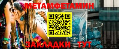 шишки Гатчина