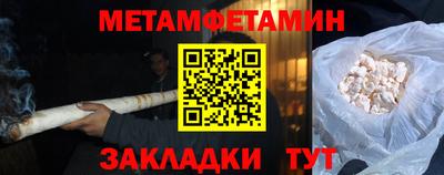 СК Гай