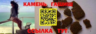 шишки Гатчина
