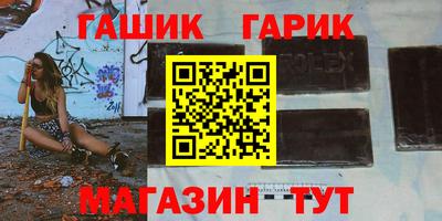 СК Гай