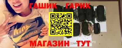 шишки Гатчина