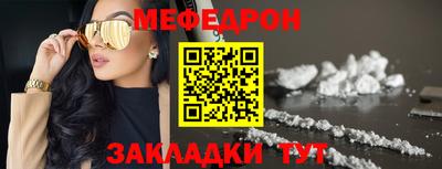скорость mdpv Гагарин