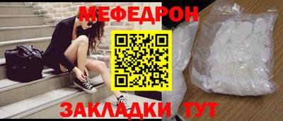 СК Гай