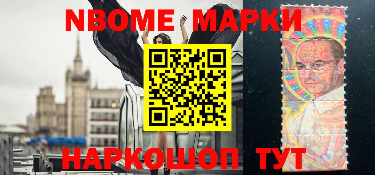 LSD-25 экстази кислота Лянтор