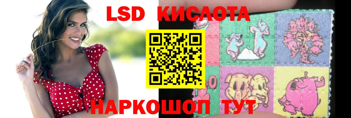 Лянтор  МЕГА   Лсд 25 экстази ecstasy  Вход с VPN  Лсд 25 экстази ecstasy 