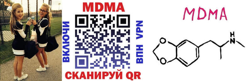 МДМА crystal  Лянтор 