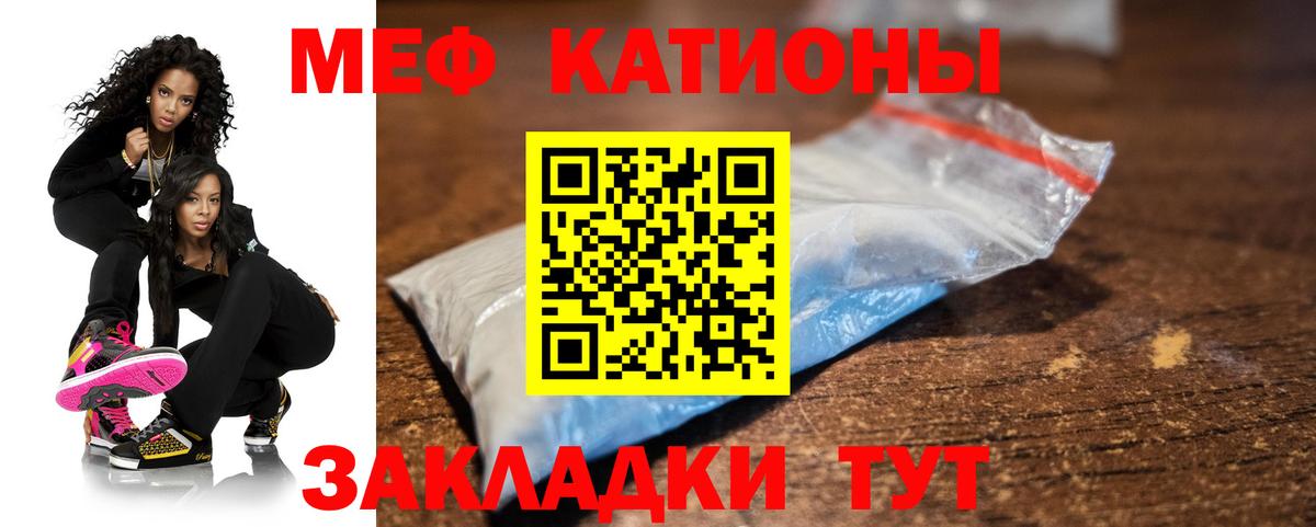 Мефедрон mephedrone  Вход с VPN  Лянтор 