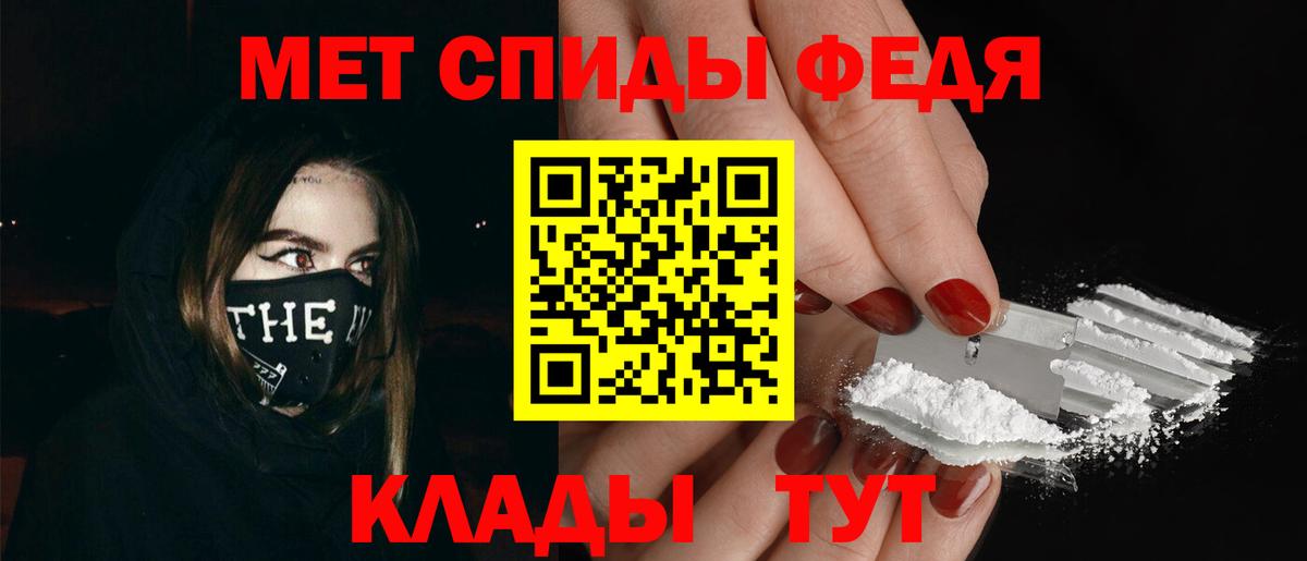Лянтор  Первитин винт  Вход с VPN  Первитин винт 