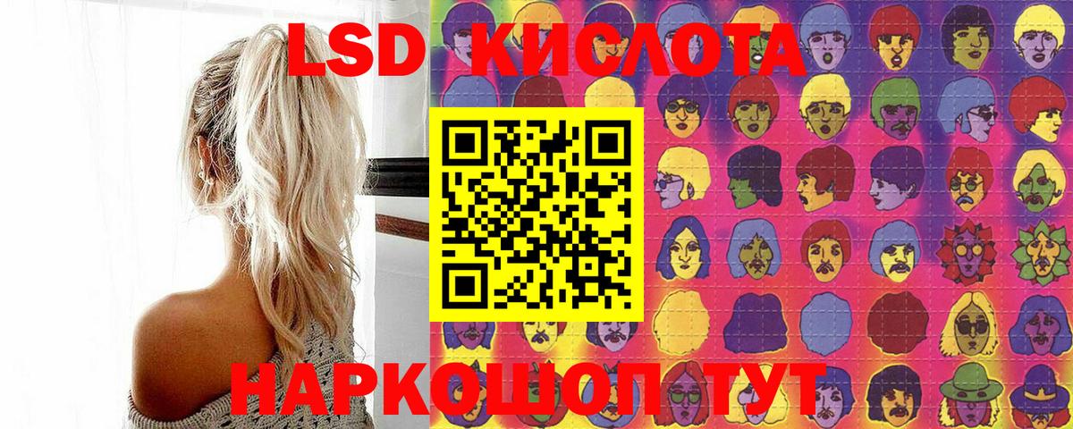 Марки NBOMe  Вход с VPN  Лянтор  Марки N-bome 1500мкг  Марки N-bome 1500мкг 