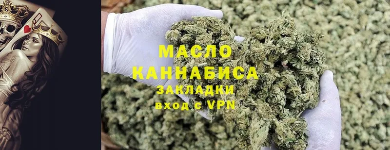 Дистиллят ТГК THC oil  МЕГА рабочий сайт  Лянтор 